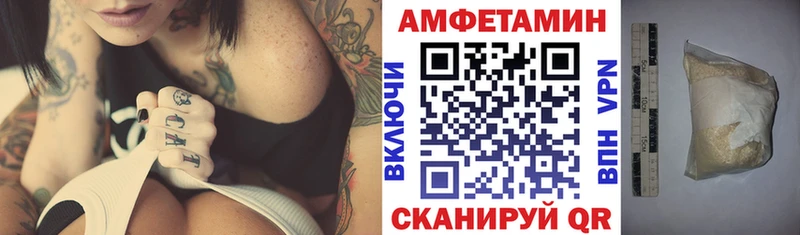 наркошоп  Сегежа  Амфетамин Розовый 