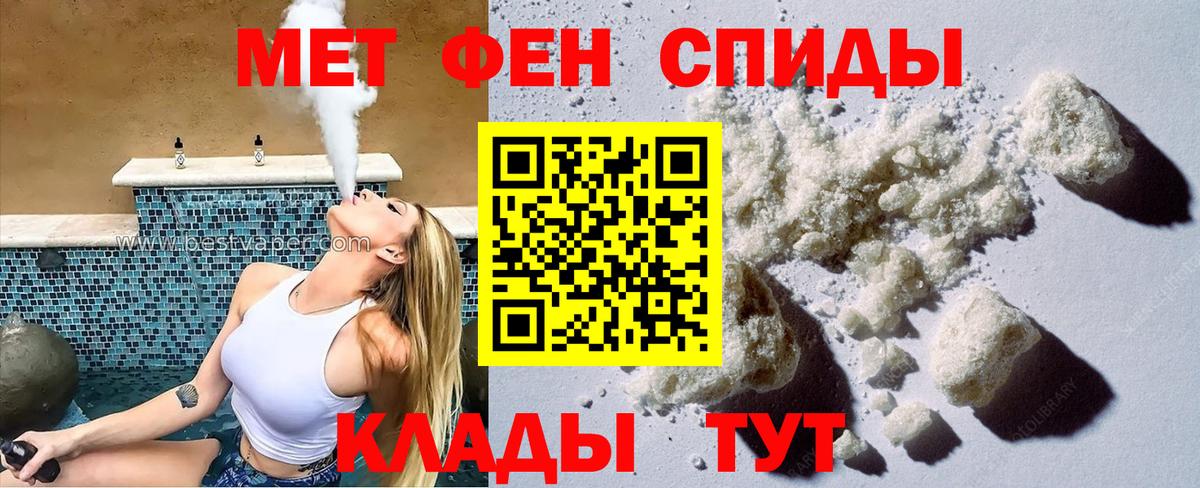 АМФЕТАМИН Premium Сегежа