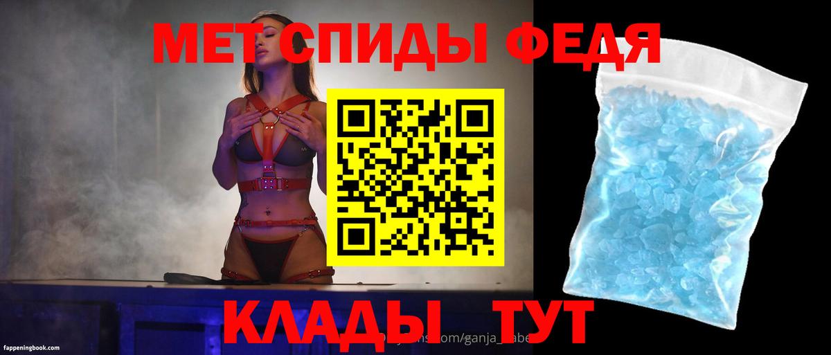 Сегежа  АМФ  Вход с VPN  АМФЕТАМИН VHQ 