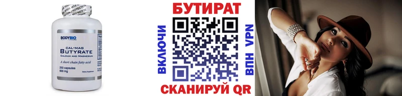 БУТИРАТ оксана  Сегежа 