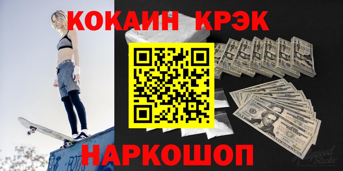 Сегежа  Кокаин  Вход с VPN  COCAIN 98% 