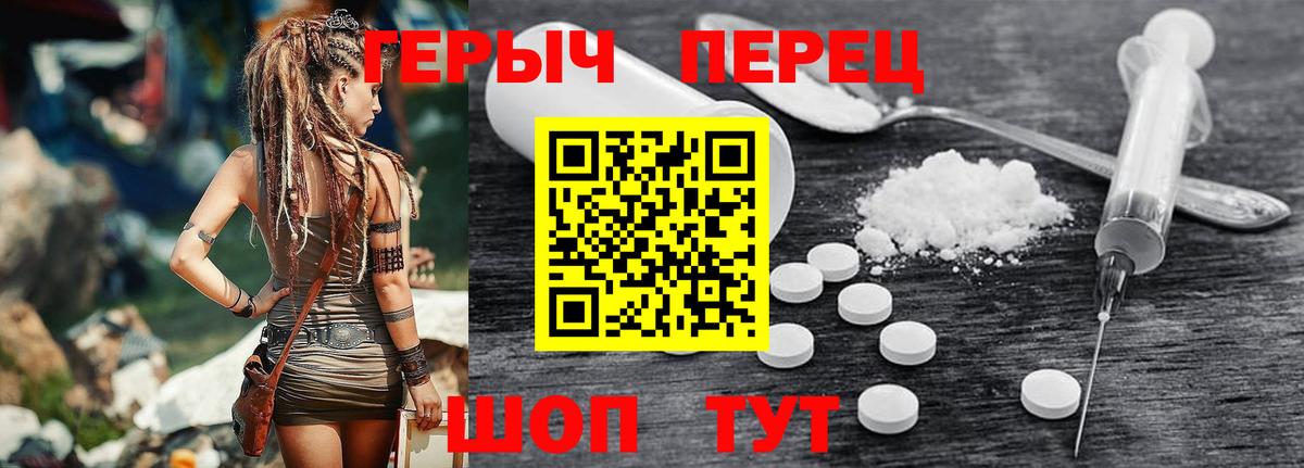 Сегежа  ГЕРОИН  Вход с VPN  ГЕРОИН гречка 