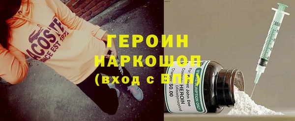 кристаллы Майский