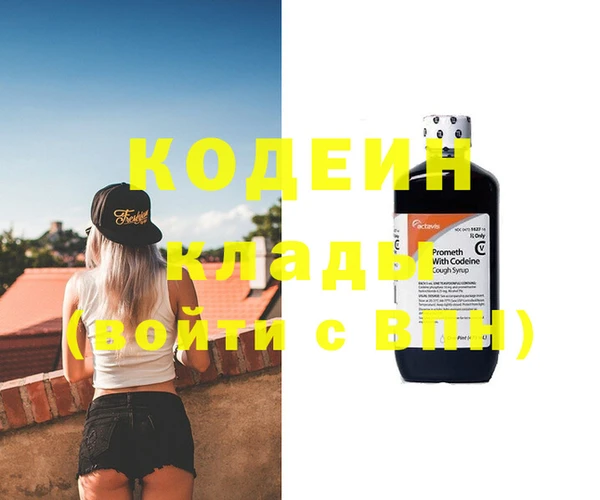 наркотики Магадан