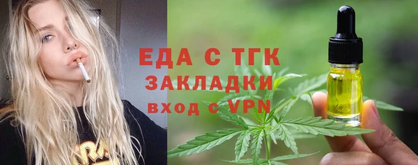 дмт Магас