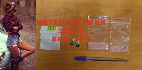 кристаллы Майский