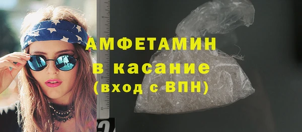 кристаллы Майский