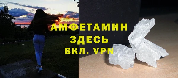 кристаллы Майский