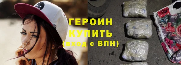 наркотики Магадан