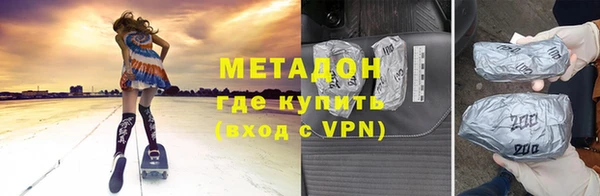 кристаллы Майский