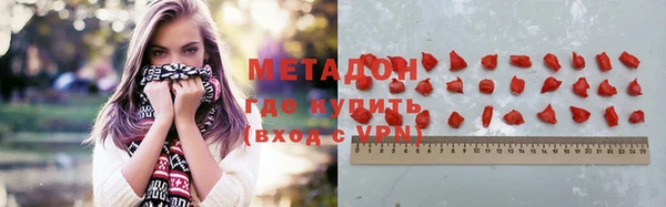 наркотики Магадан