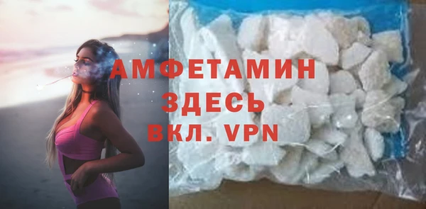 дмт Магас