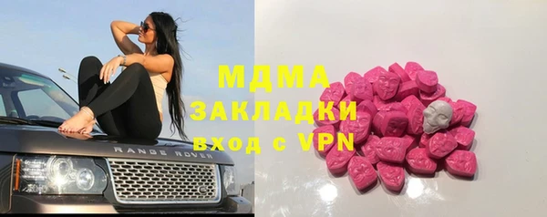 кристаллы Майский