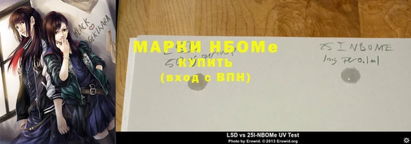 дмт Магас