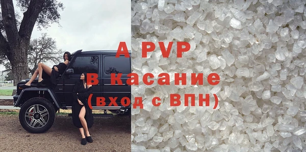 кристаллы Майский