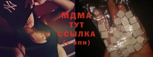 кристаллы Майский