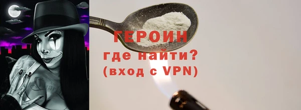 винт Сосновоборск