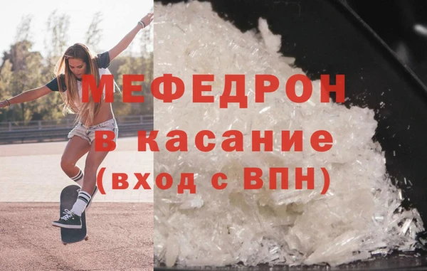 дмт Магас