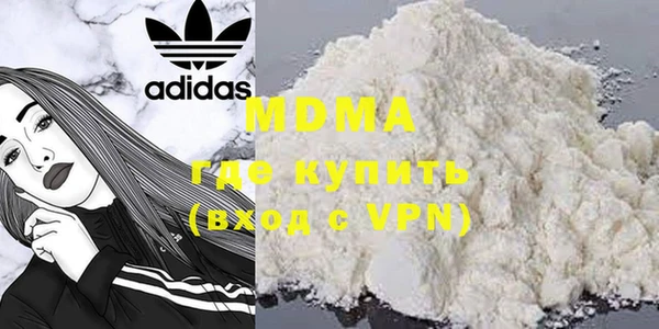 кристаллы Майский