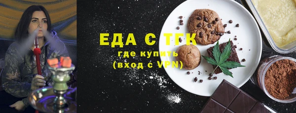 кристаллы Майский