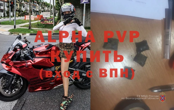 кристаллы Майский
