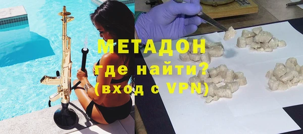 кристаллы Майский