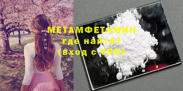 дмт Магас