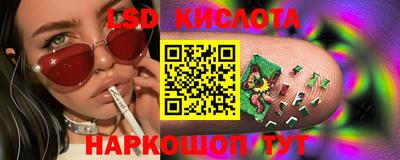 каннабис Гусев