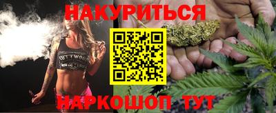 марихуана Гусиноозёрск