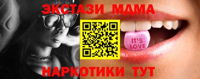 марихуана Гусиноозёрск
