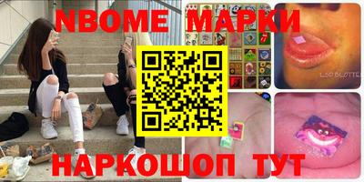 марихуана Гусиноозёрск