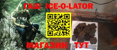 каннабис Гусев