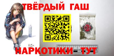 каннабис Гусев
