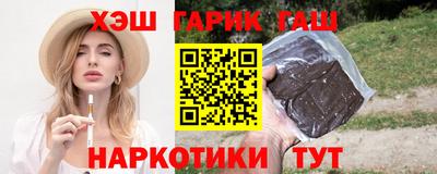 каннабис Гусев
