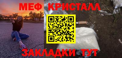 марихуана Гусиноозёрск