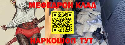 марихуана Гусиноозёрск
