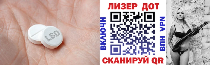 Лсд 25 экстази ecstasy  что такое наркотик  Сегежа 