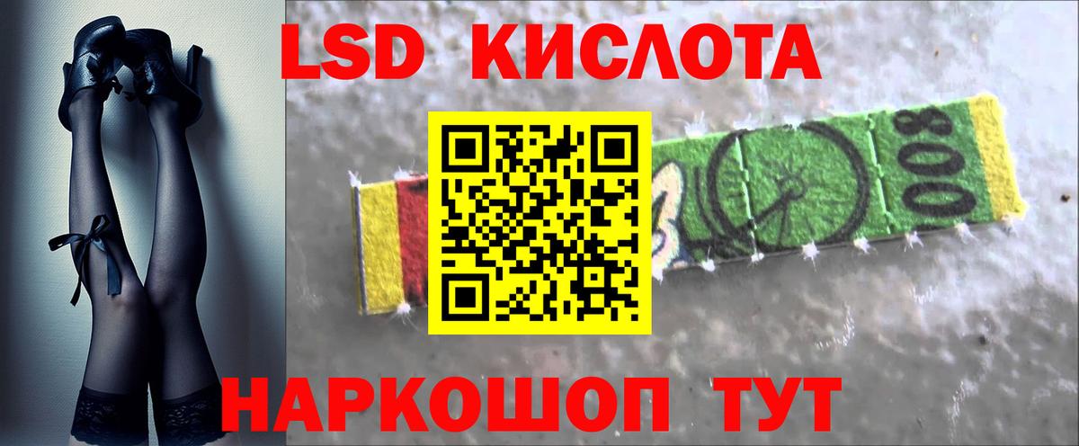 Лсд 25 экстази  Вход с VPN  Сегежа  ЛСД экстази ecstasy  кракен ССЫЛКА  LSD-25 экстази кислота 