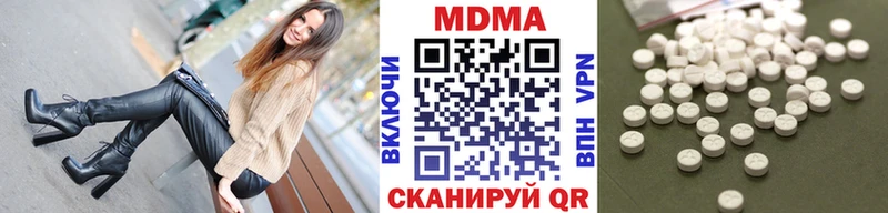 закладки Сегежа МДМА кристаллы