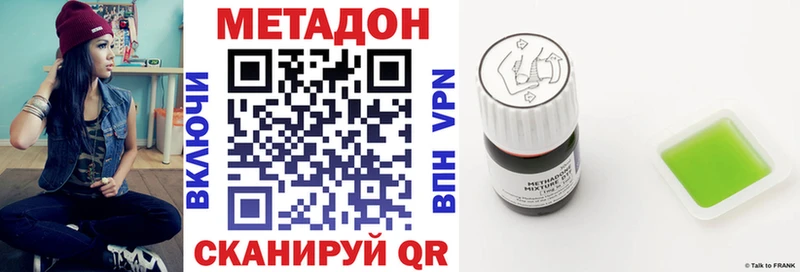 Метадон VHQ  KRAKEN   Сегежа 