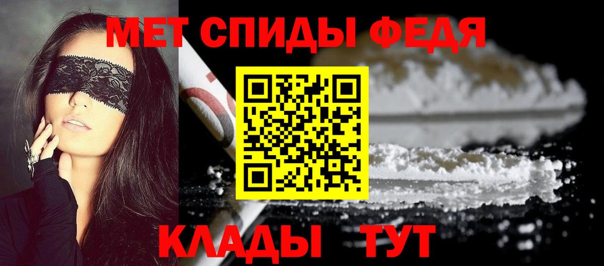 Метамфетамин Декстрометамфетамин 99.9% Сегежа