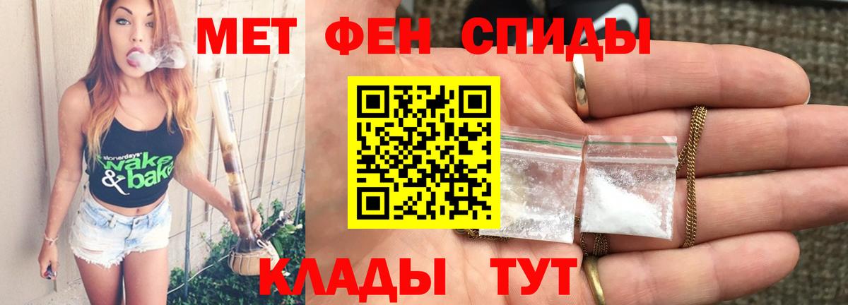 Сегежа  Метамфетамин винт  Метамфетамин винт  Вход с VPN 