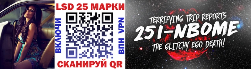 даркнет сайт  МЕГА онион  Марки NBOMe 1,5мг  Сегежа 