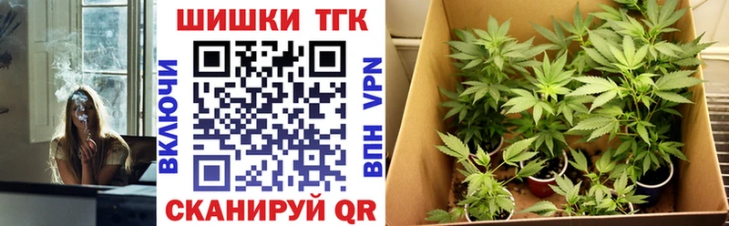 Конопля White Widow  Сегежа 