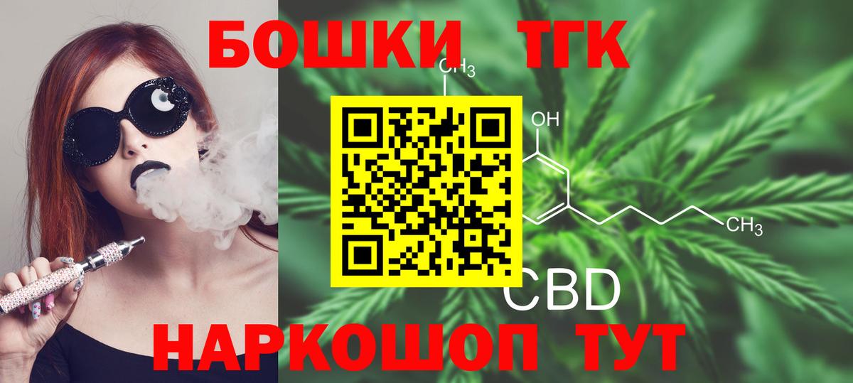 Сегежа  Шишки марихуана марихуана  Каннабис Amnesia  Вход с VPN  Конопля LSD WEED 