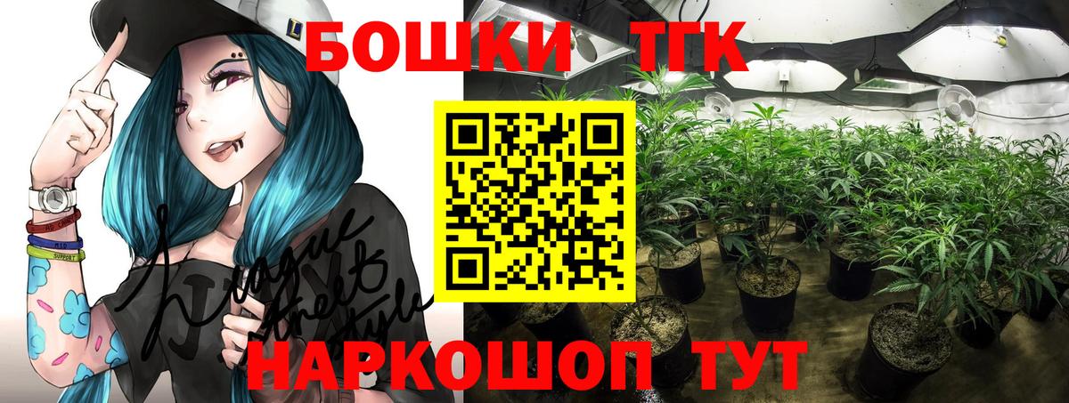 МАРИХУАНА THC 21% Сегежа